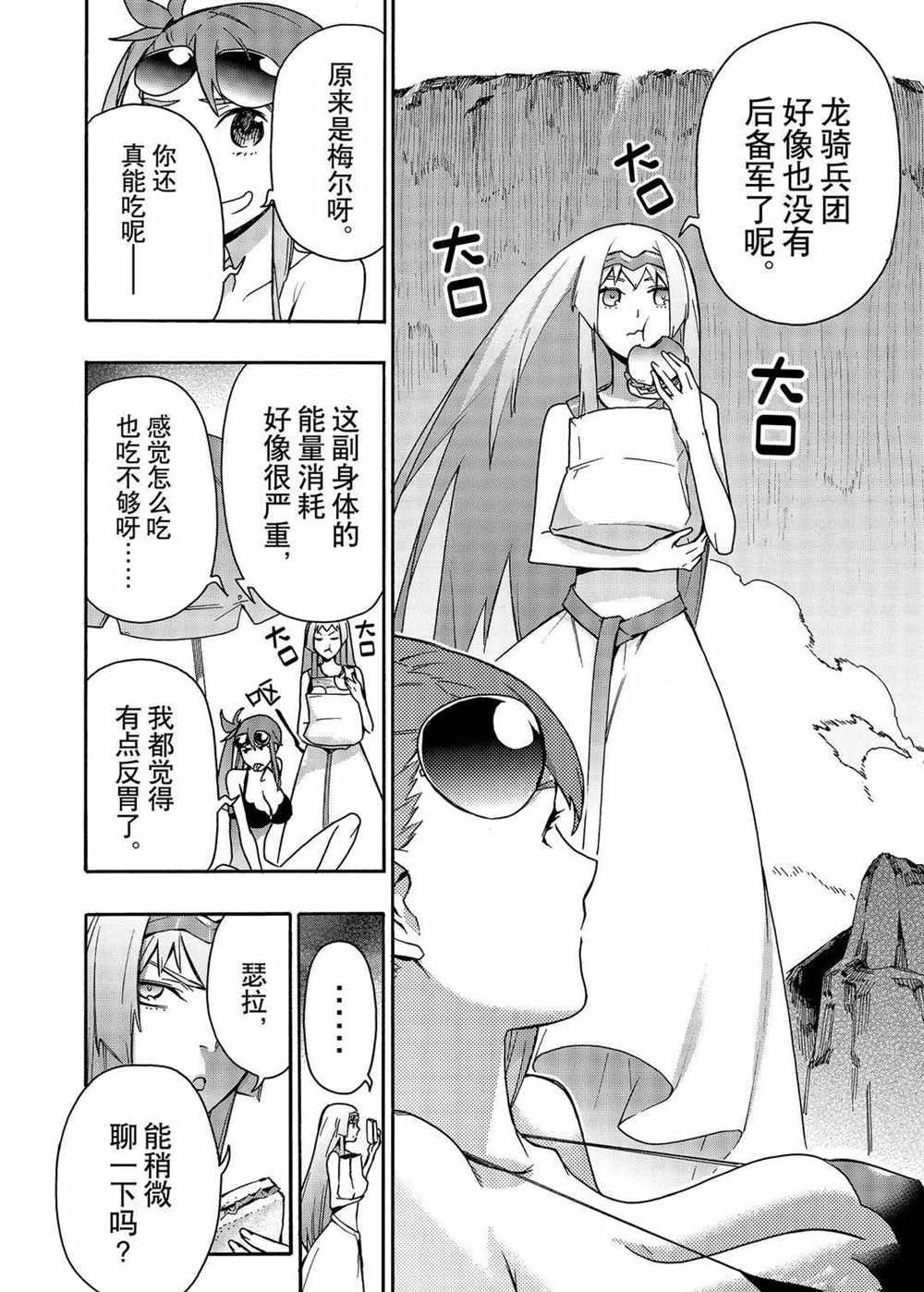第63话 试看版