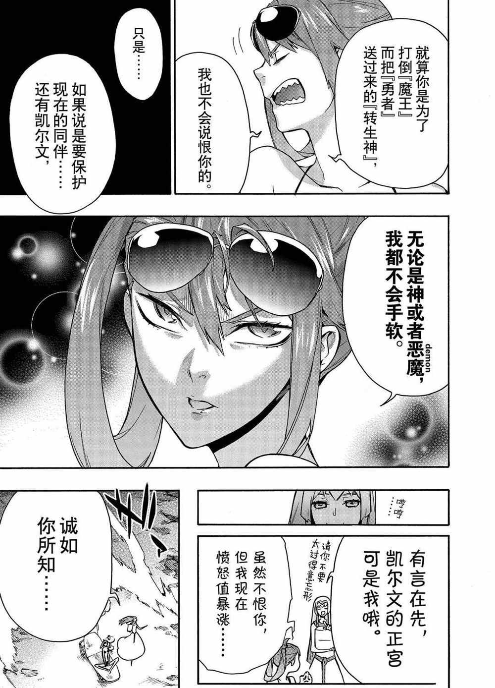 第63话 试看版