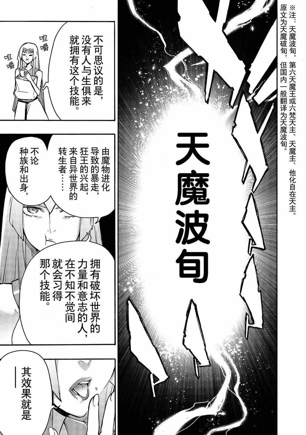 第63话 试看版