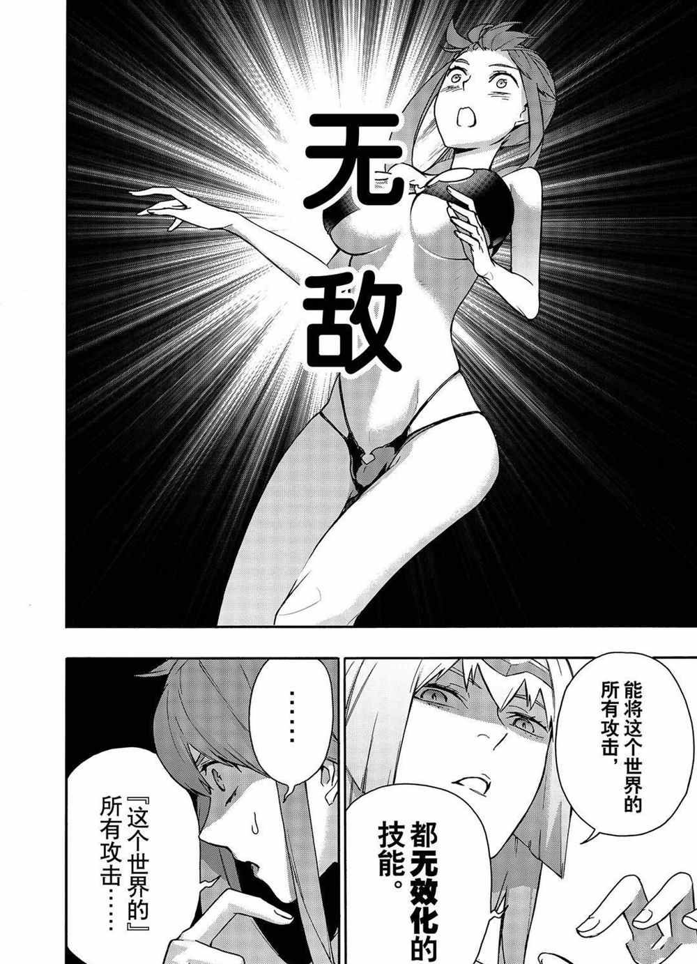 第63话 试看版