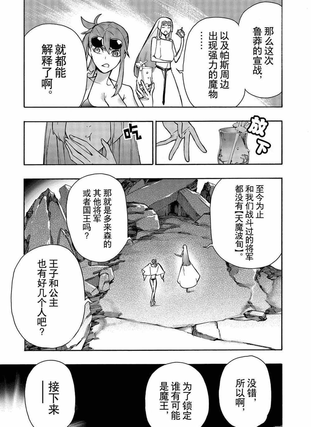 第63话 试看版
