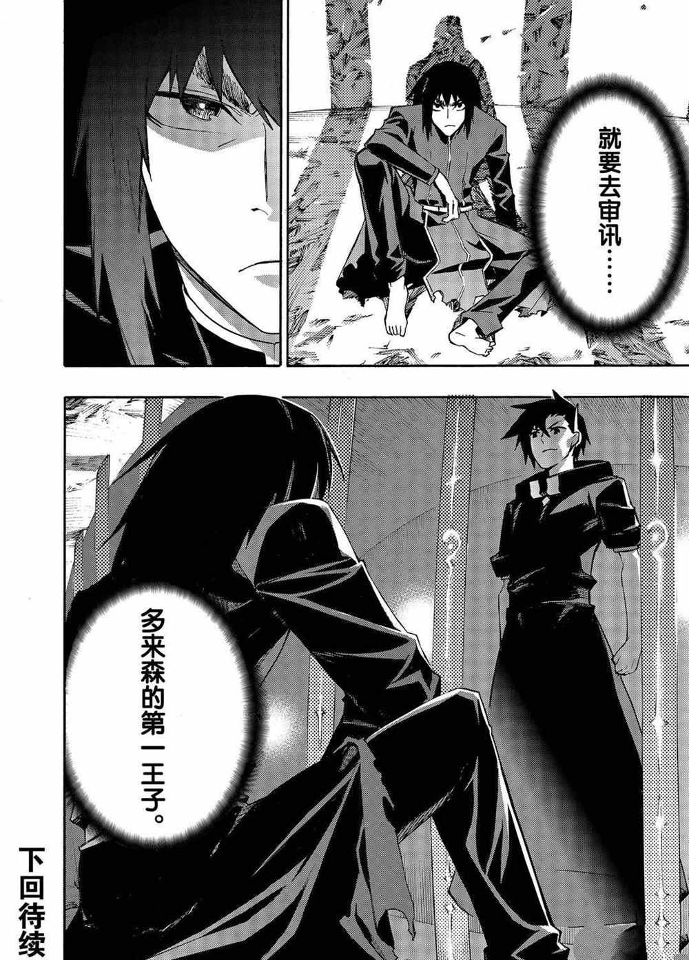第63话 试看版