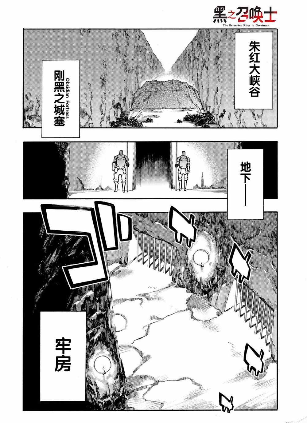第64话 试看版
