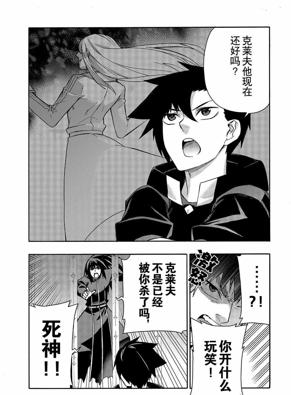 第64话 试看版