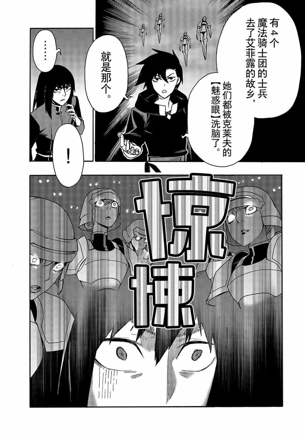 第64话 试看版