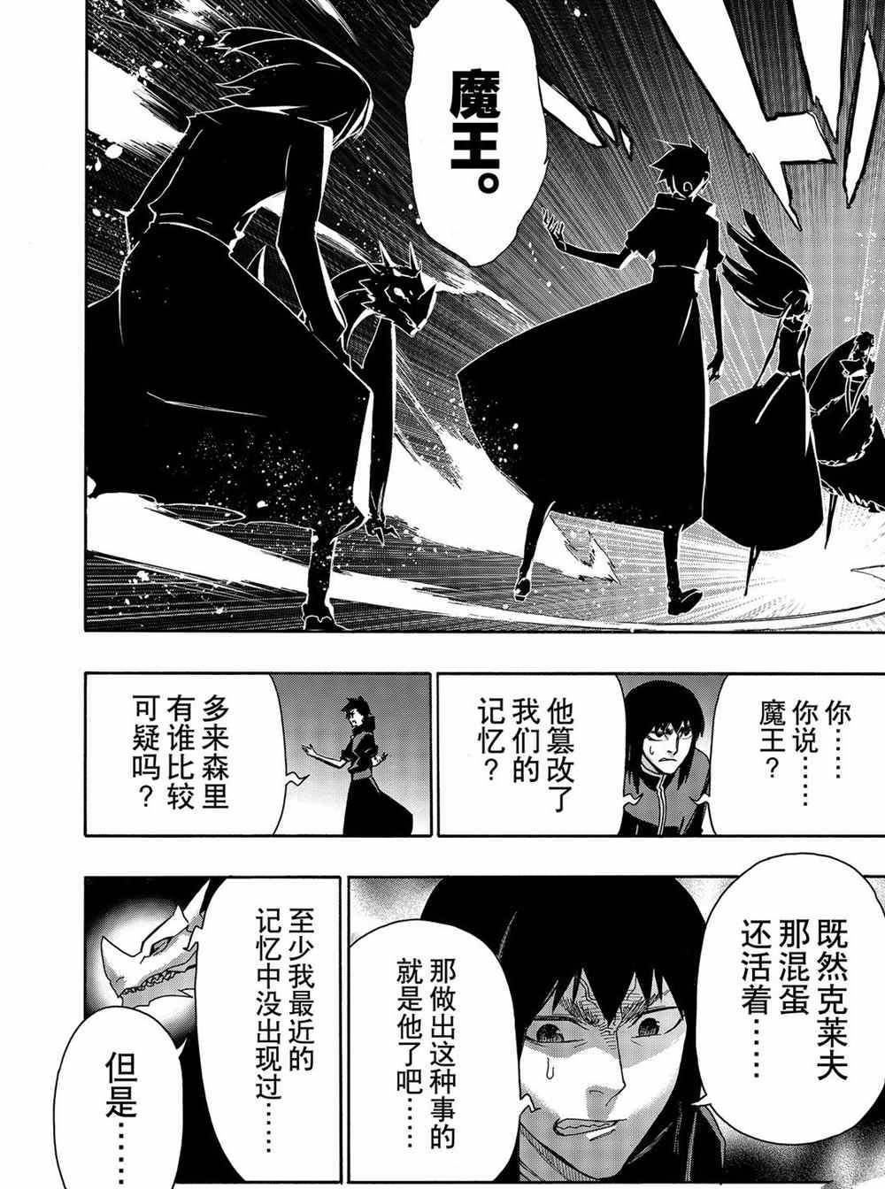 第64话 试看版
