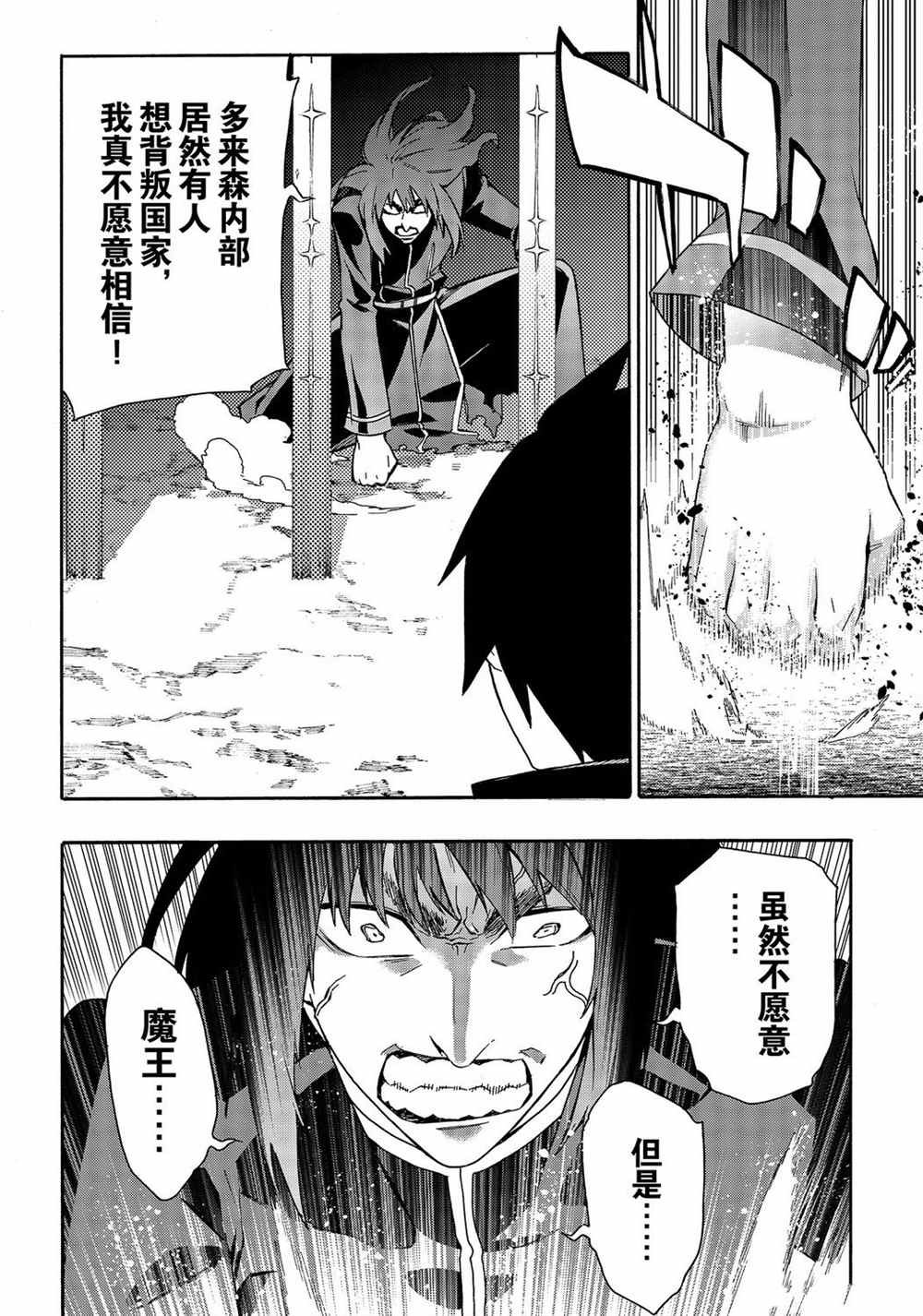 第64话 试看版