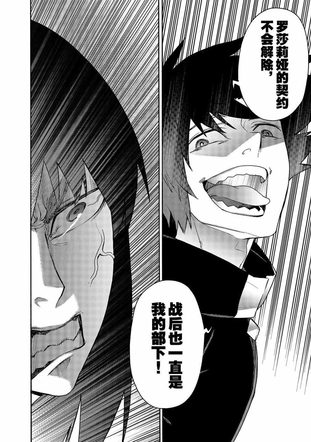 第65话 试看版
