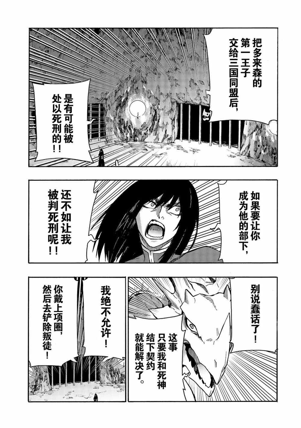 第65话 试看版