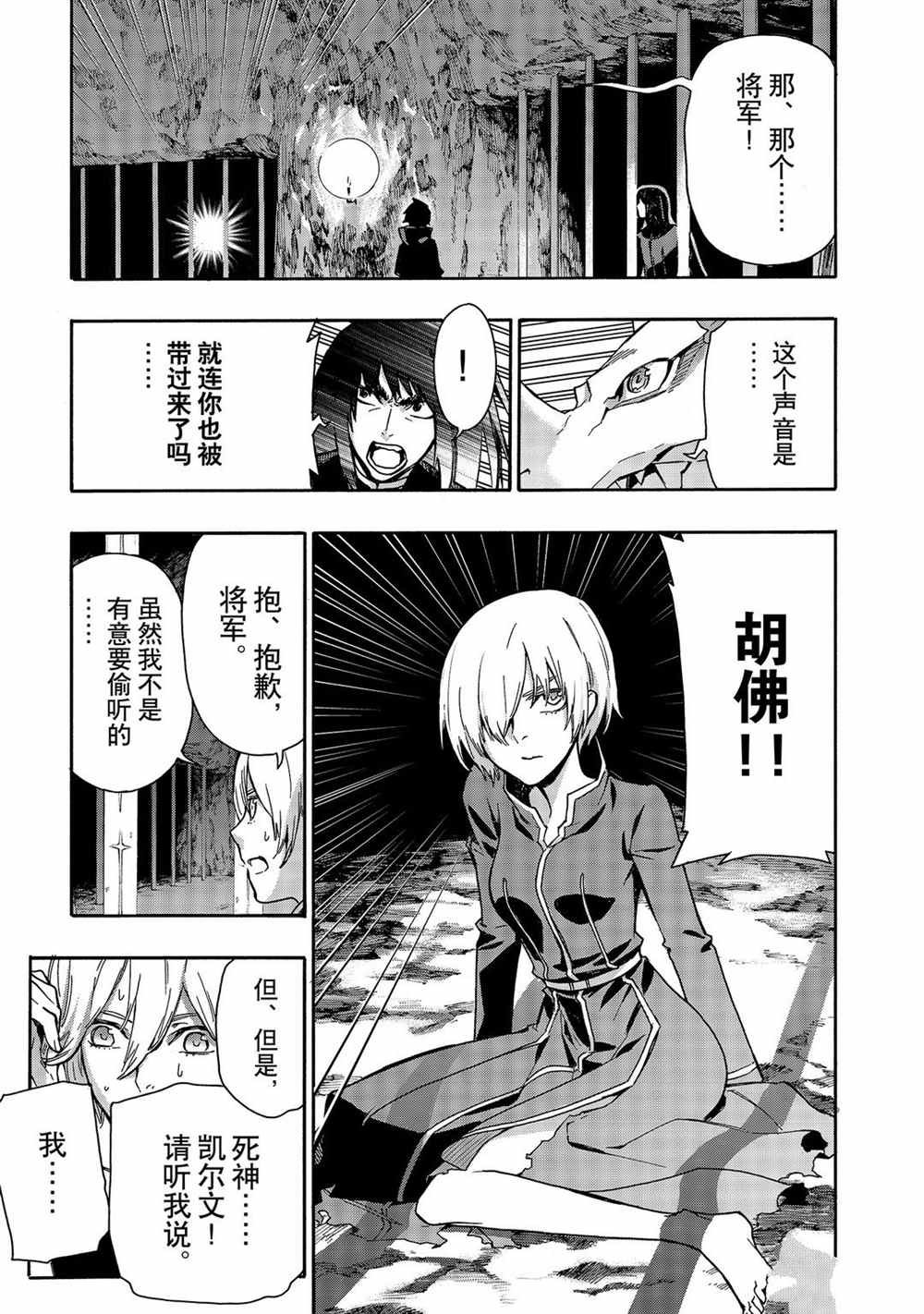 第65话 试看版