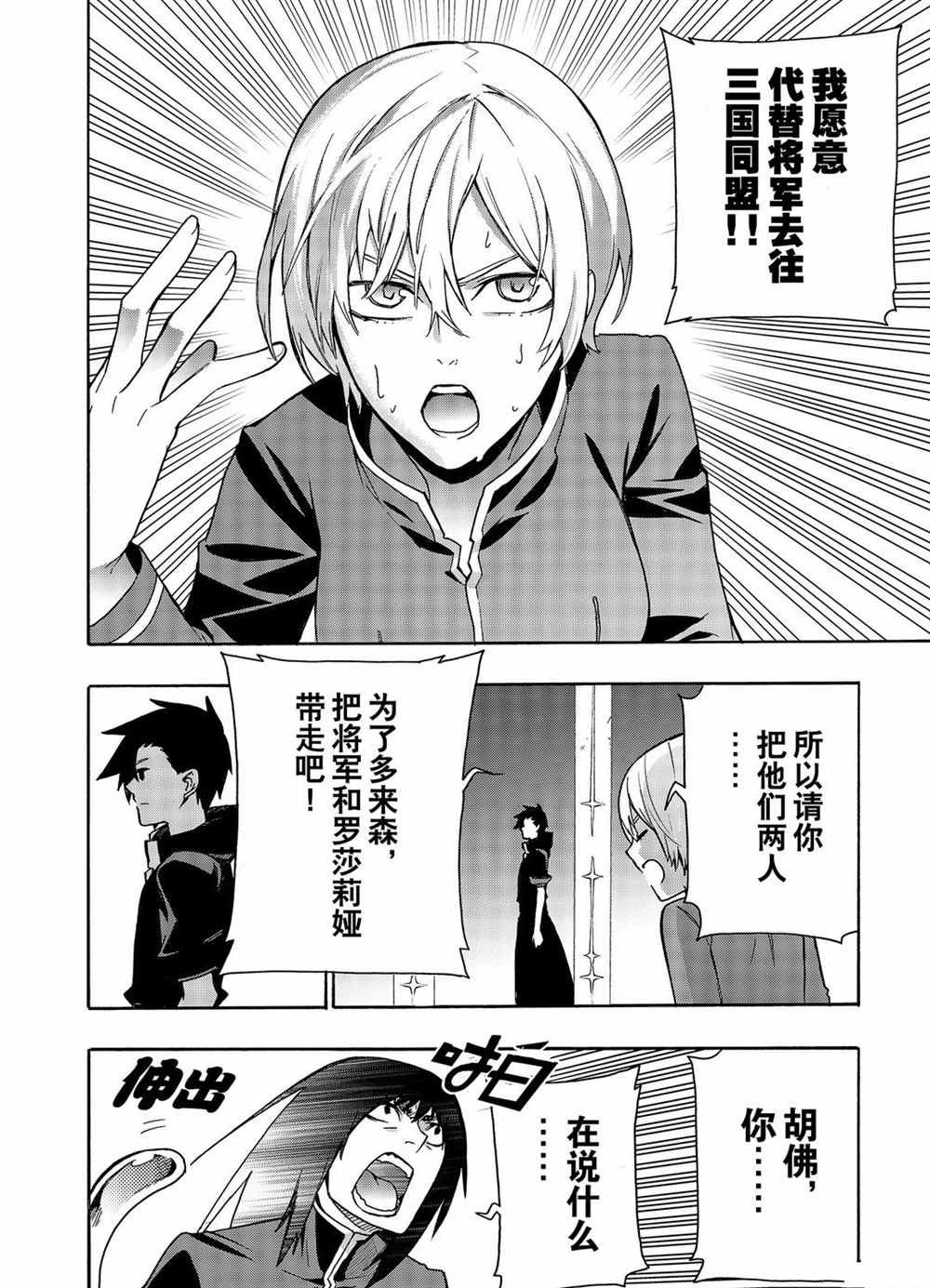 第65话 试看版