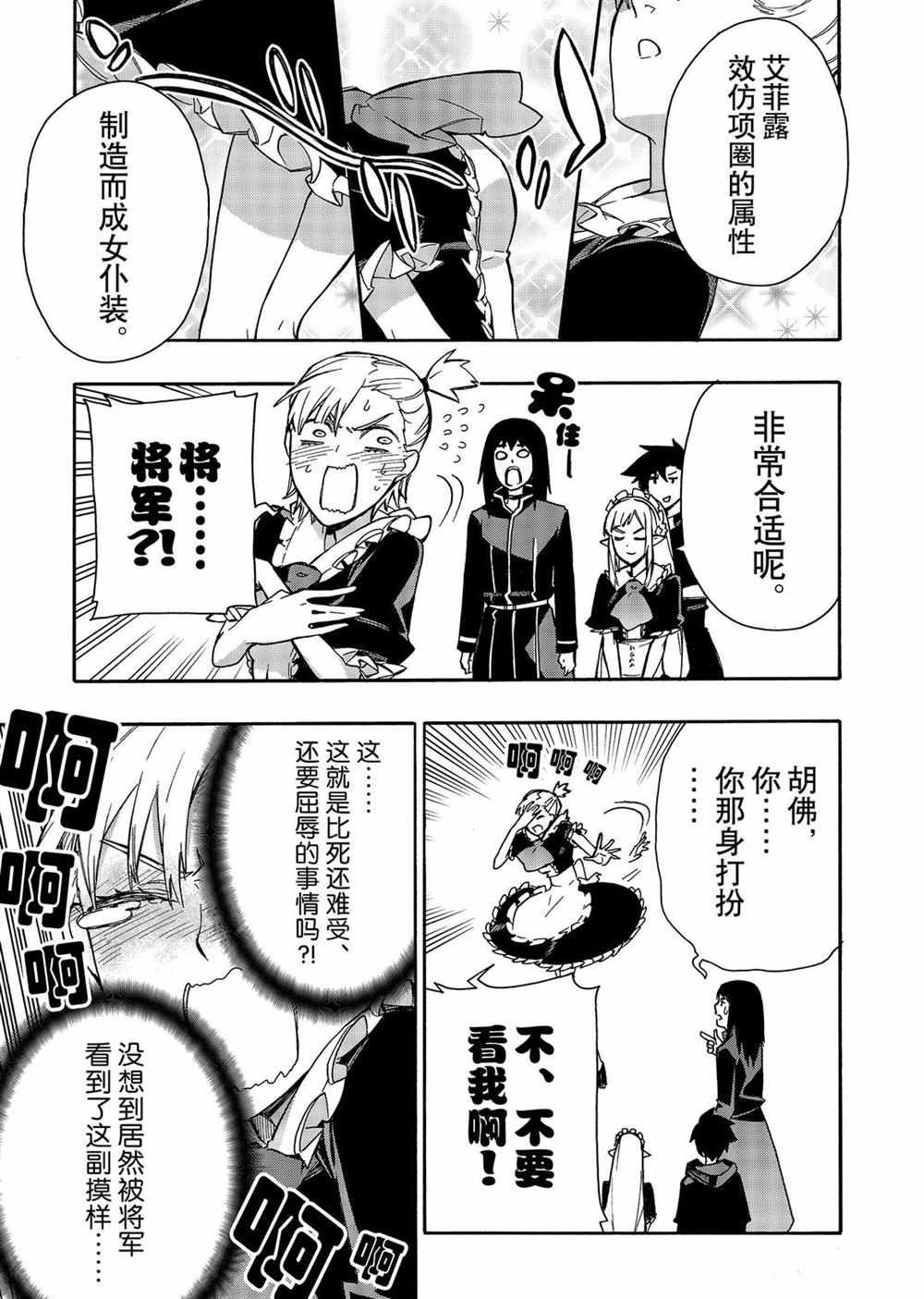 第65话 试看版