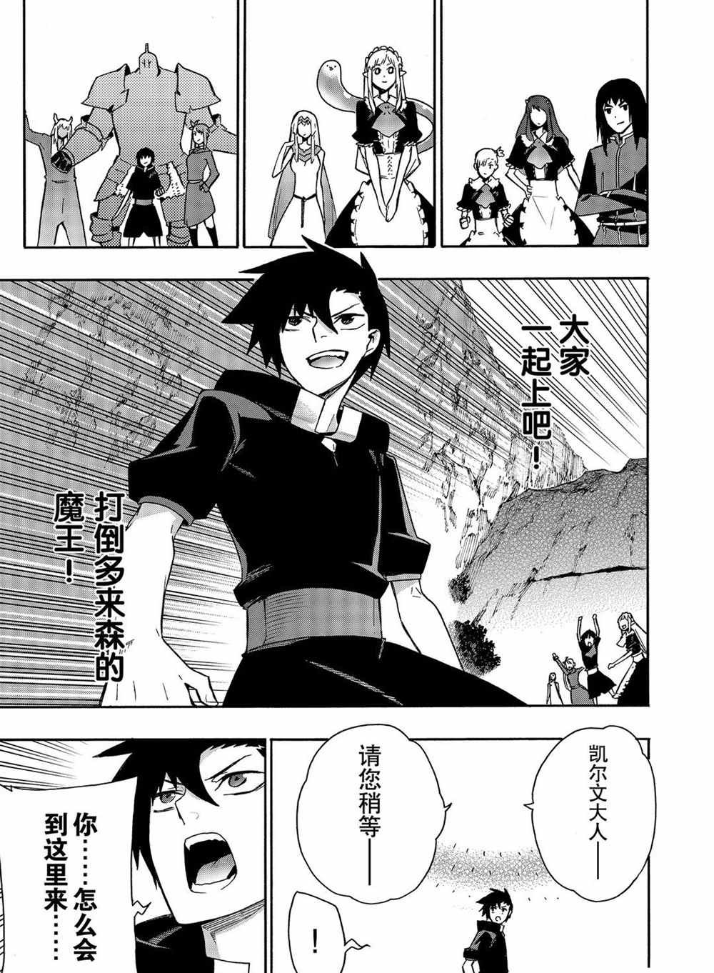 第65话 试看版