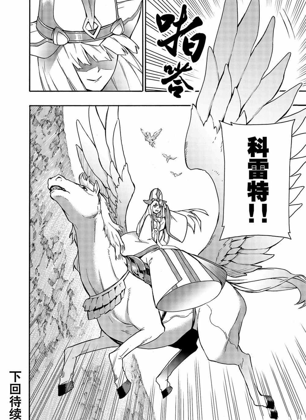 第65话 试看版
