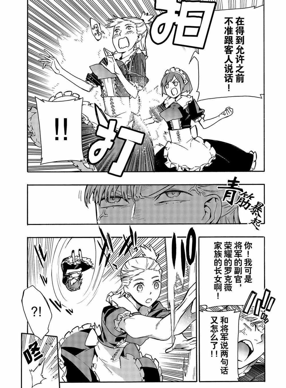 第67话 试看版