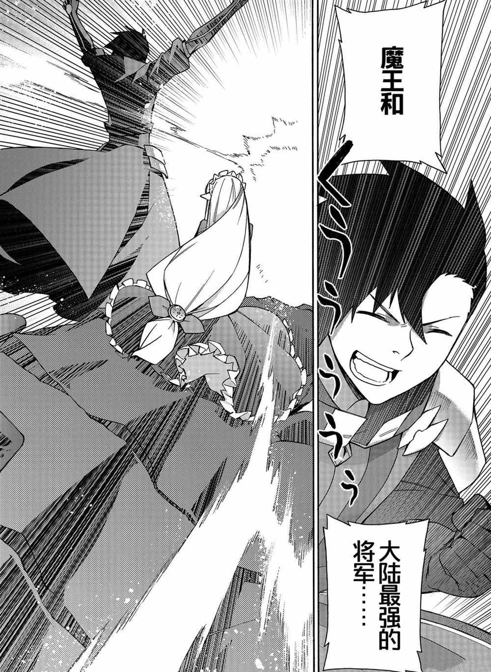 第67话 试看版