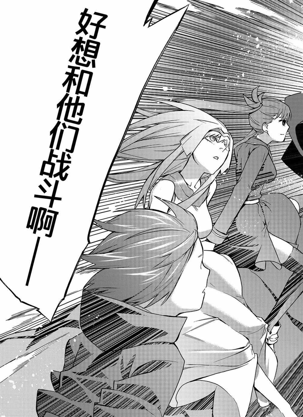第67话 试看版