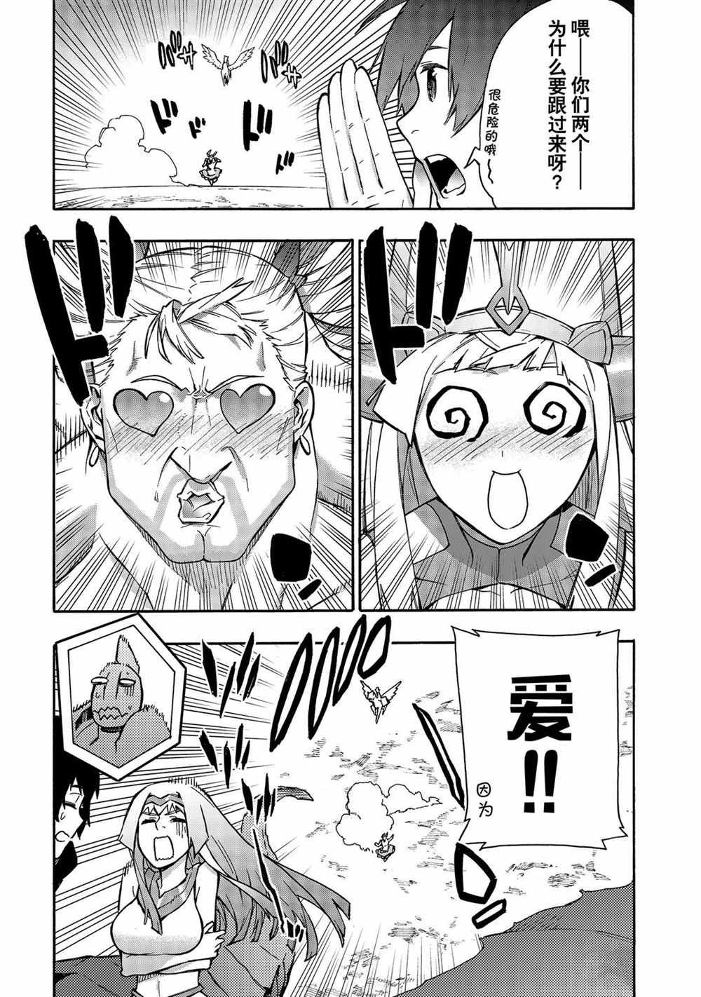 第67话 试看版