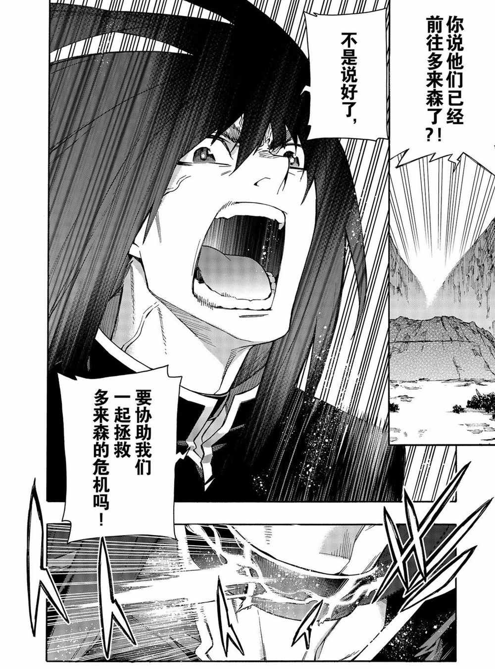 第67话 试看版