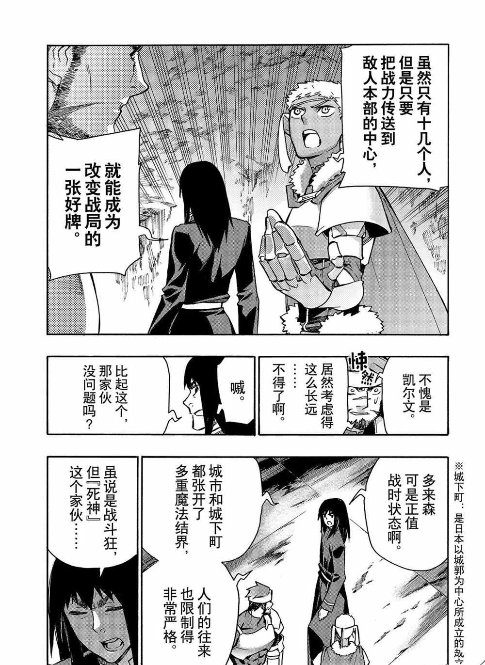 第67话 试看版
