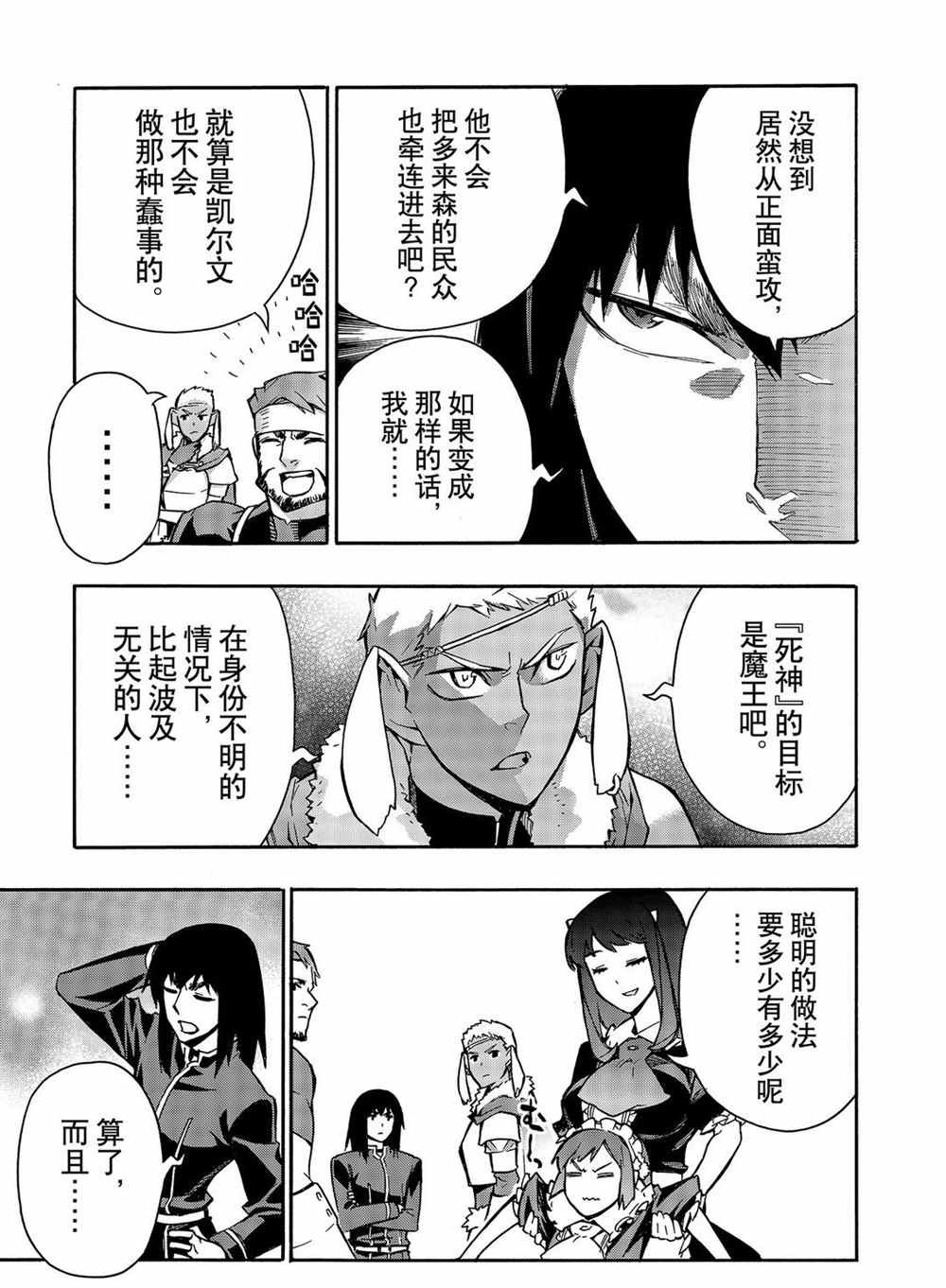第67话 试看版