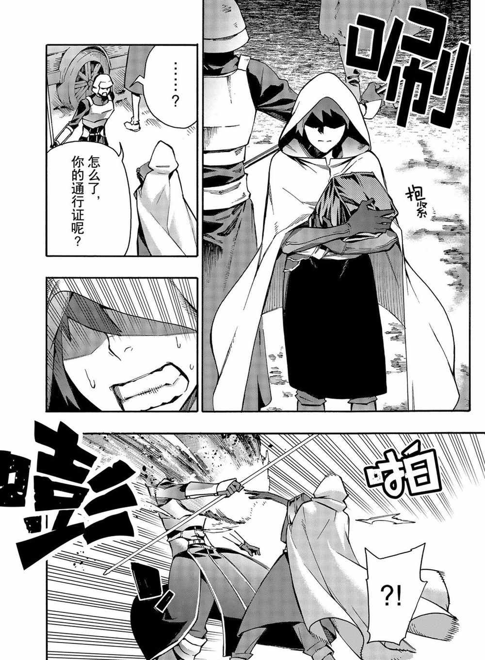 第68话 试看版