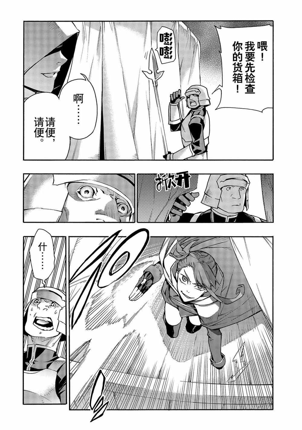 第68话 试看版