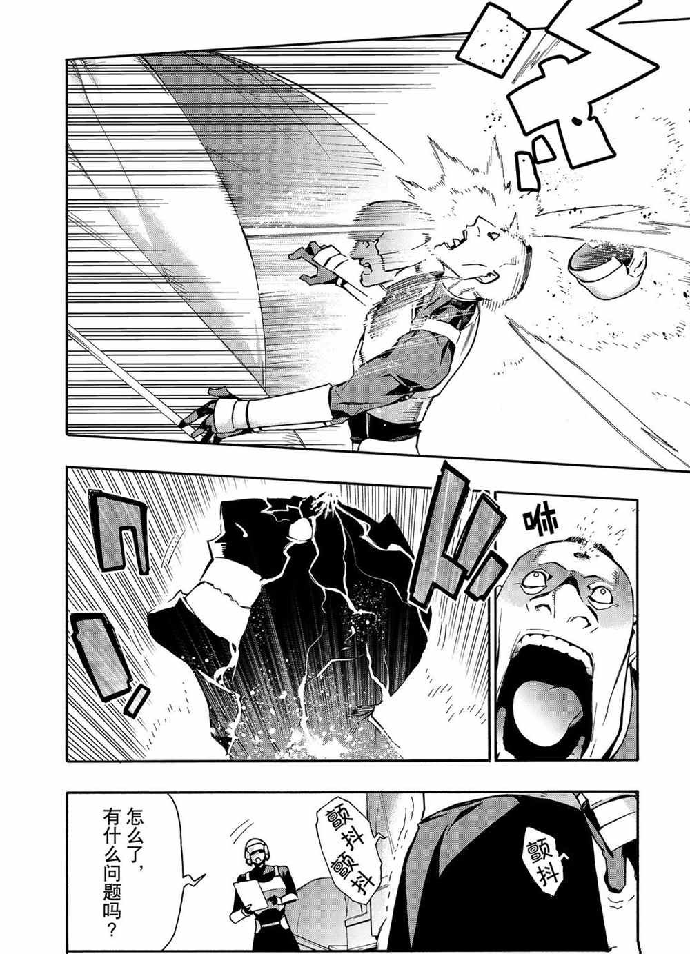 第68话 试看版