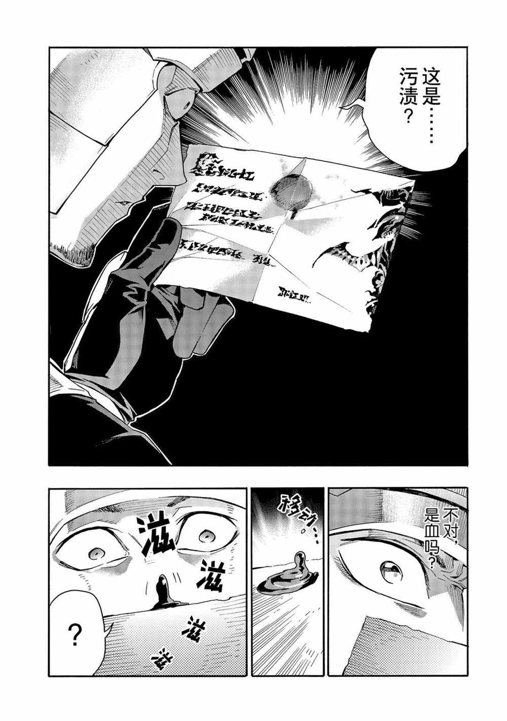 第68话 试看版