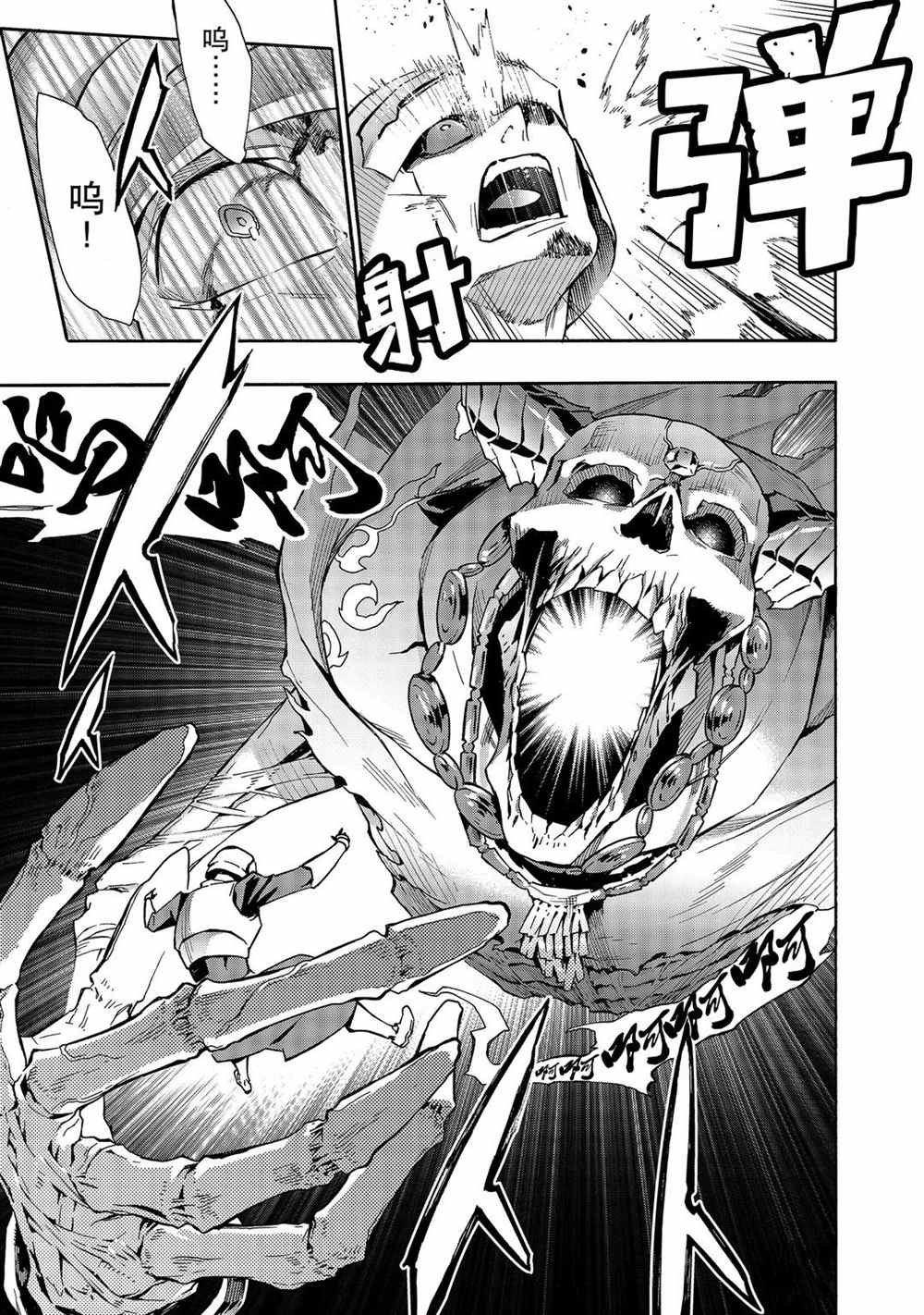 第68话 试看版