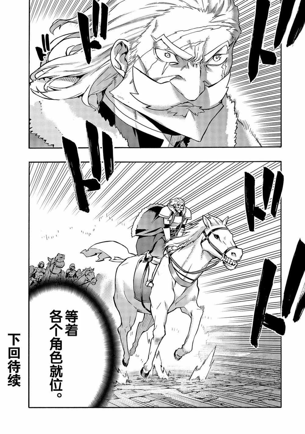 第68话 试看版