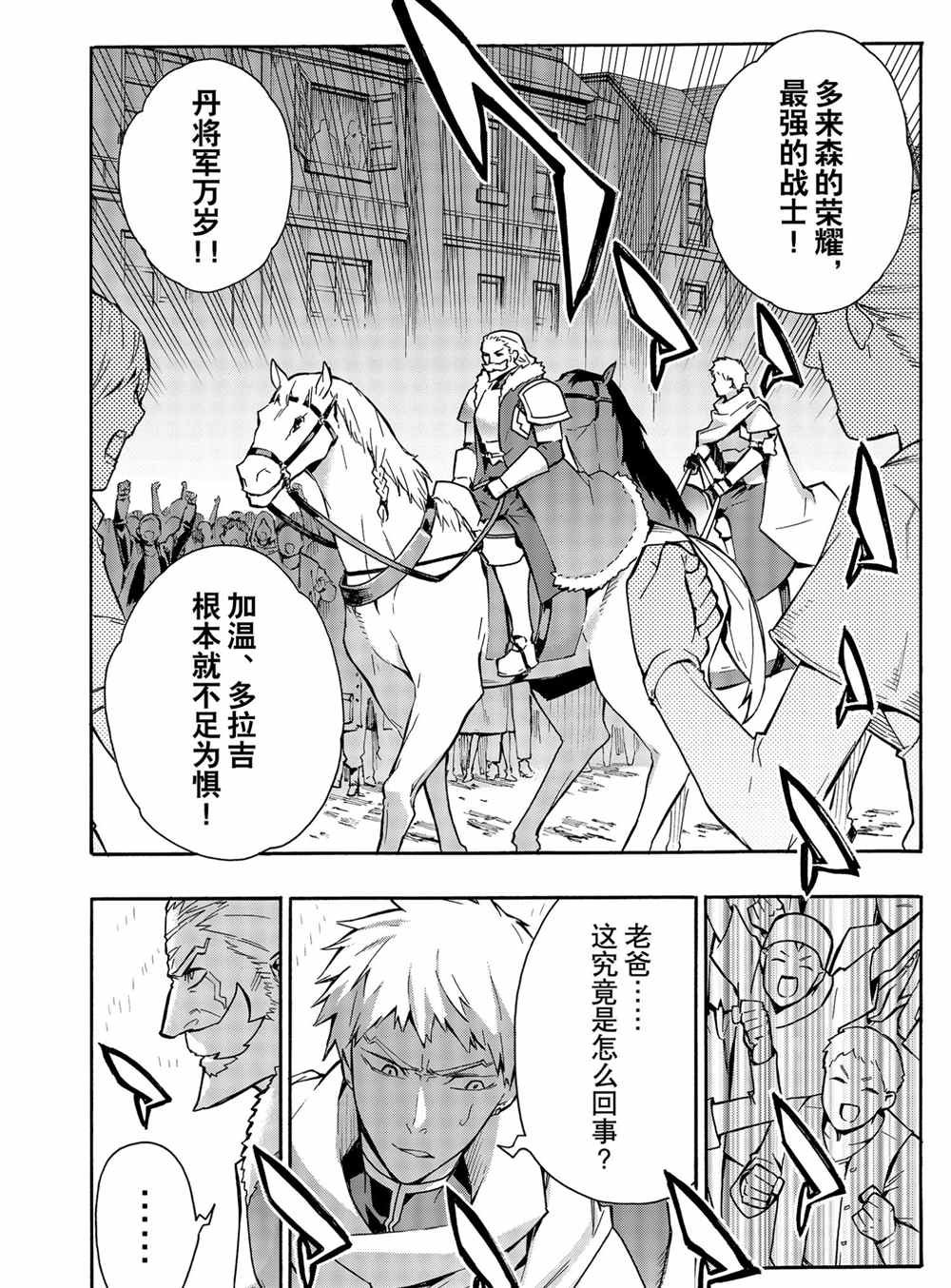 第69话 试看版