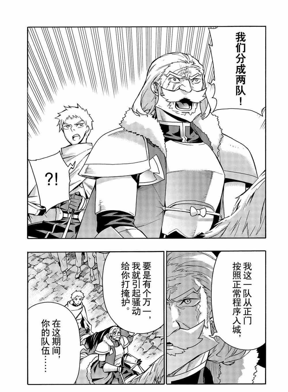 第69话 试看版