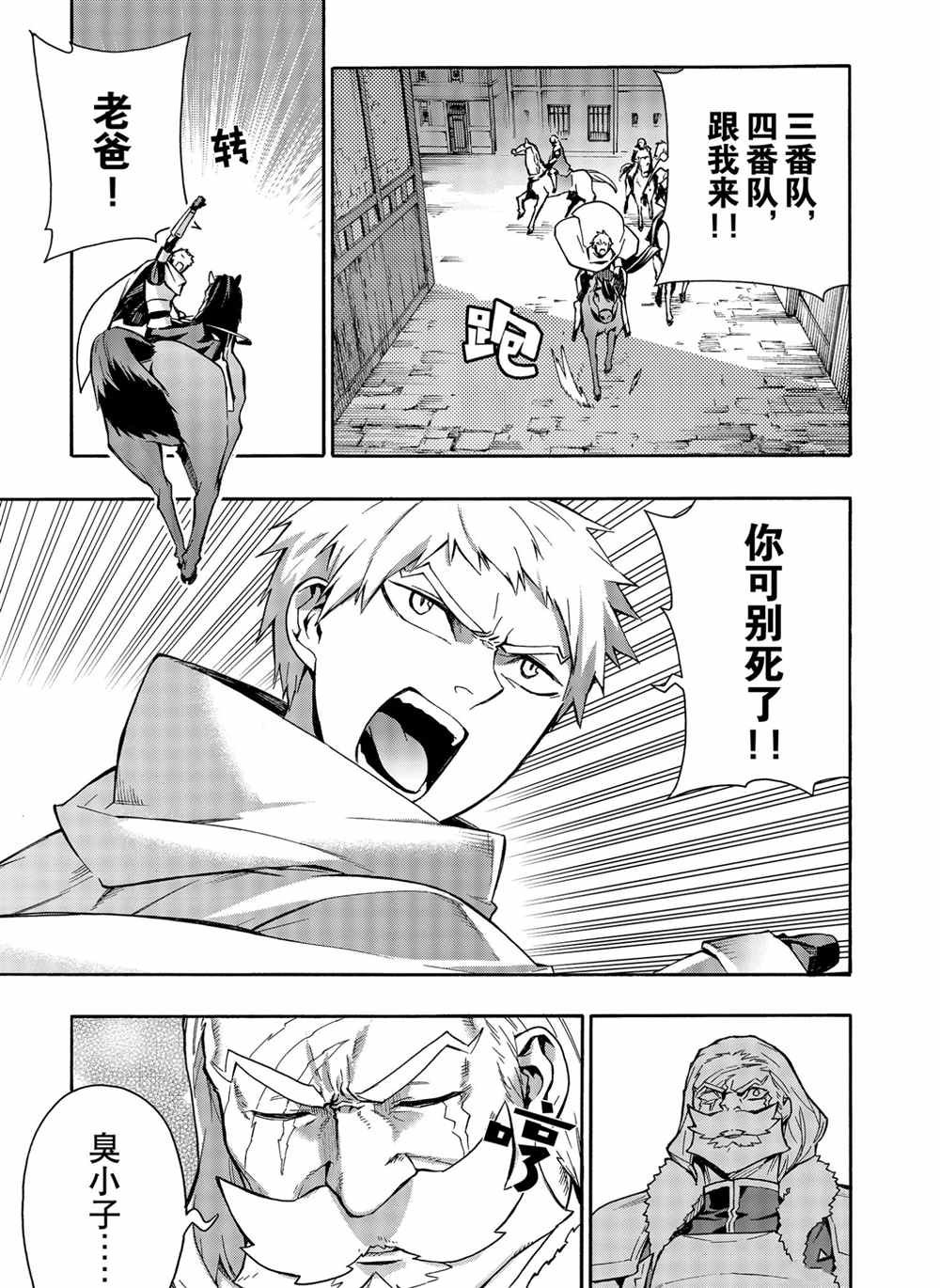 第69话 试看版