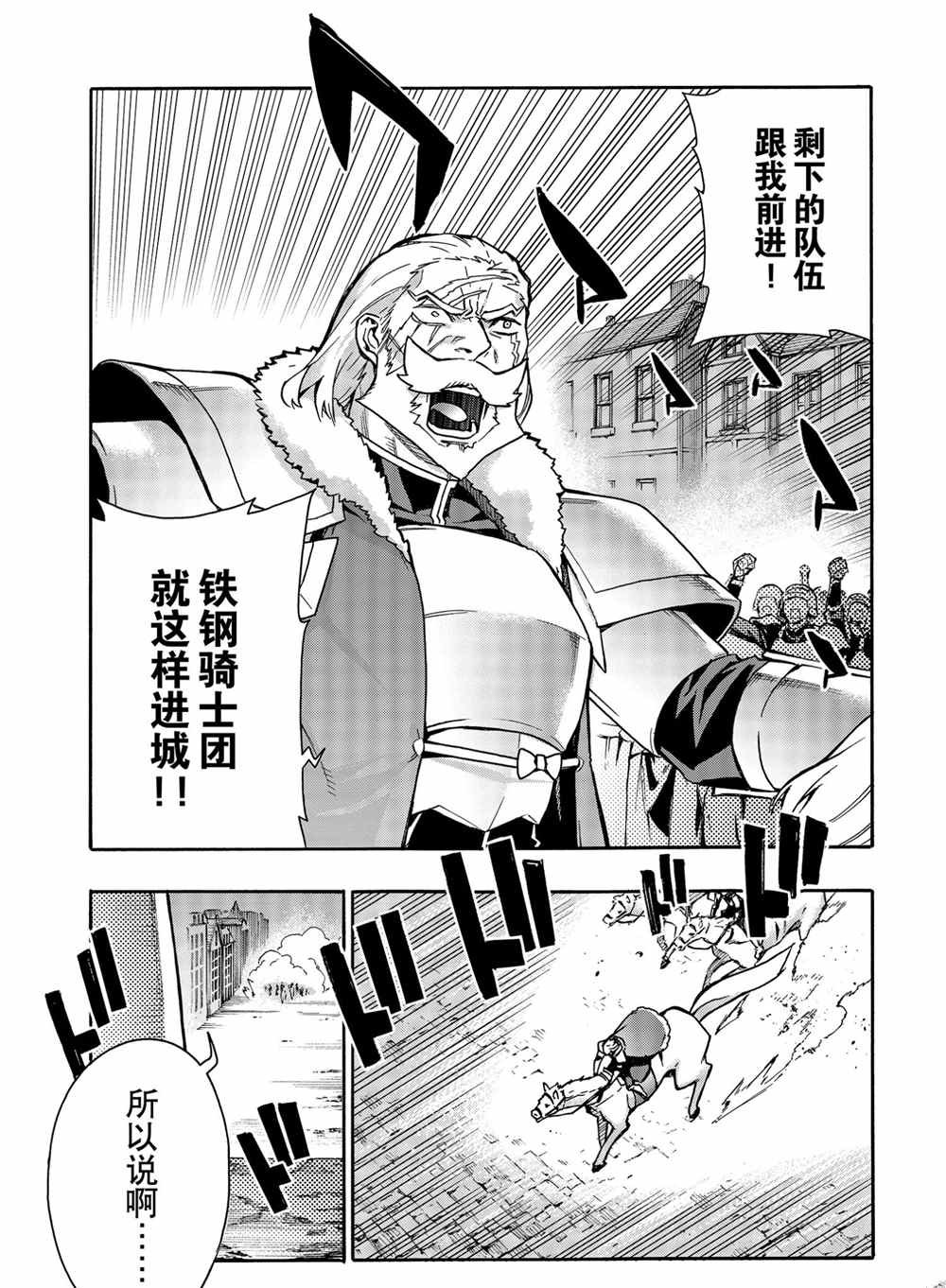 第69话 试看版