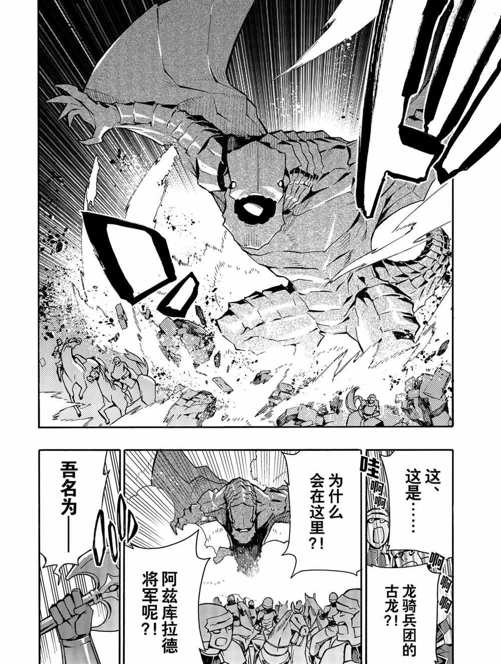 第70话 试看版