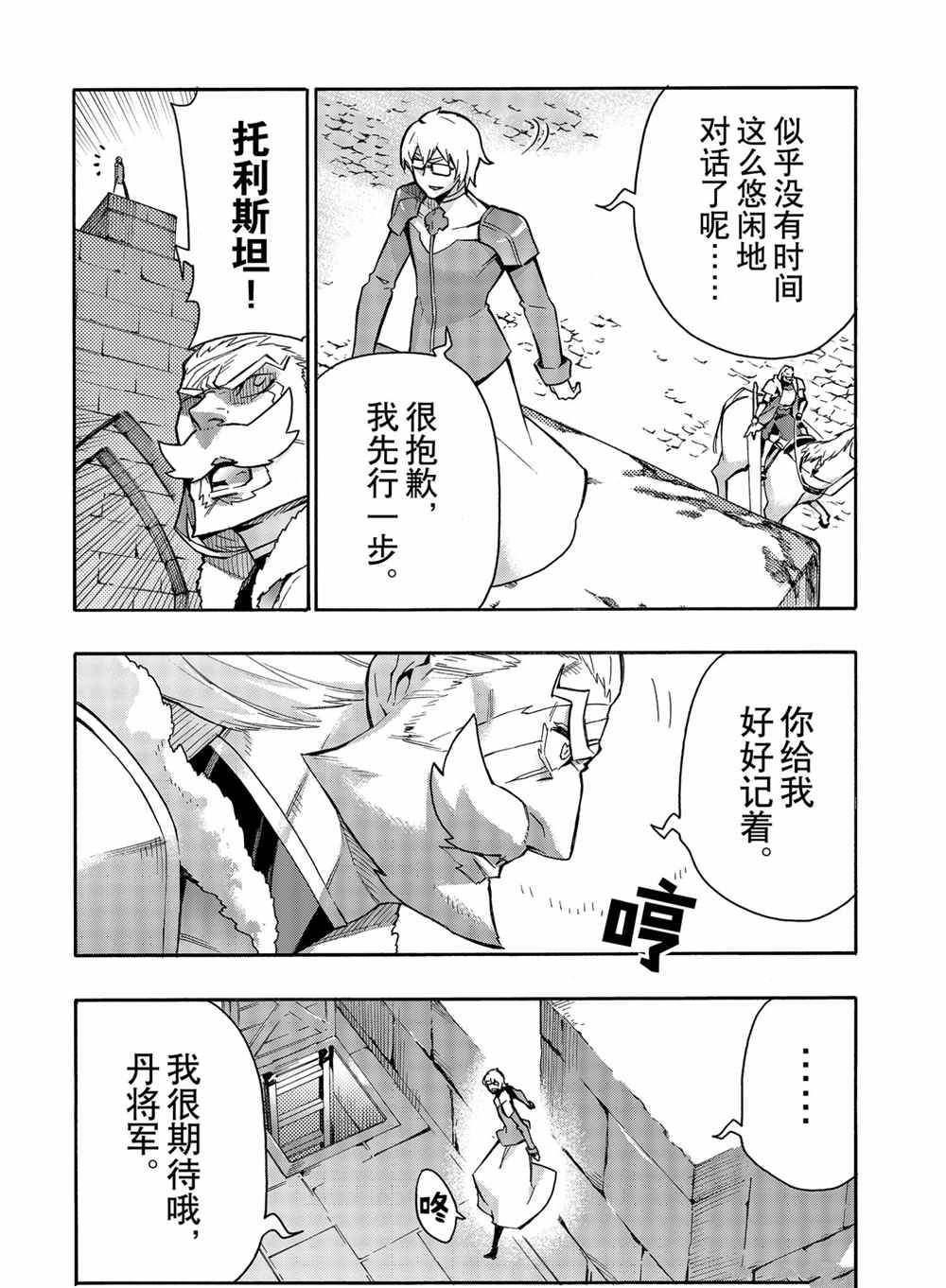第70话 试看版