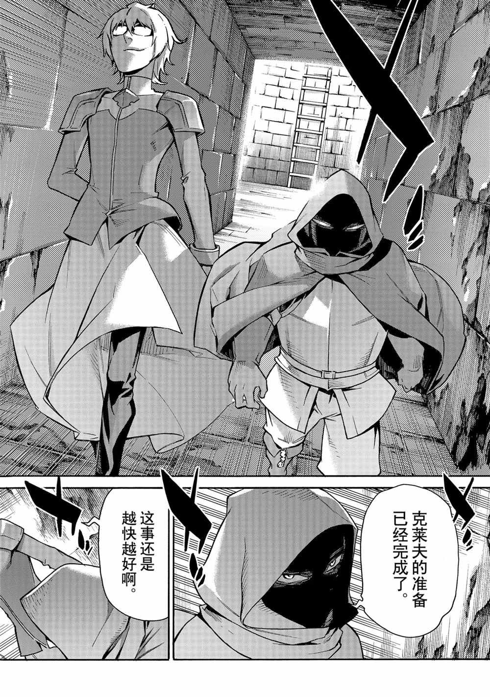 第70话 试看版
