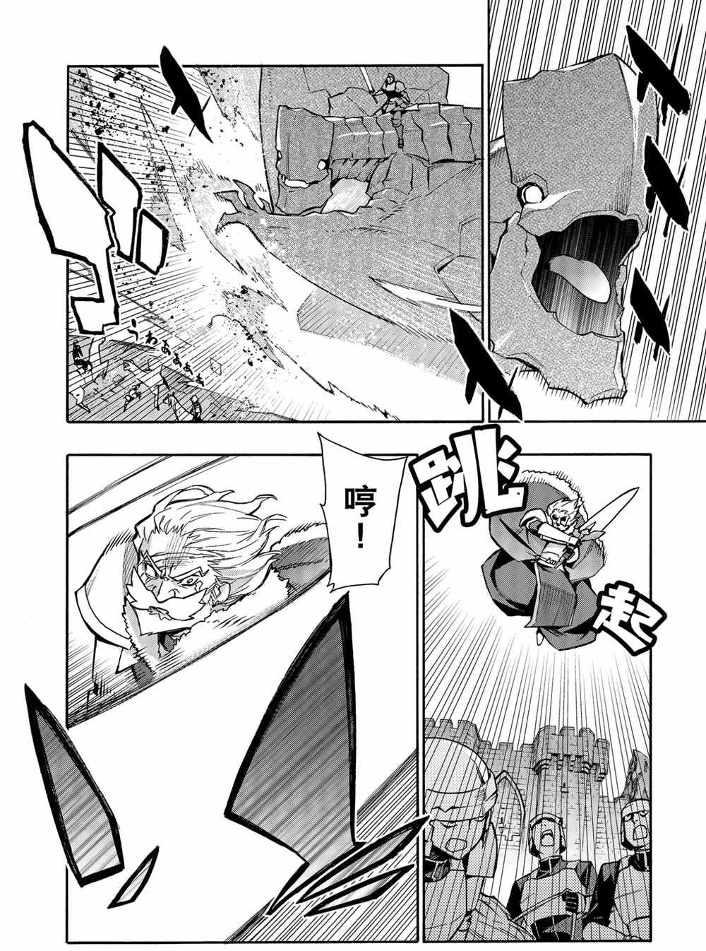第70话 试看版