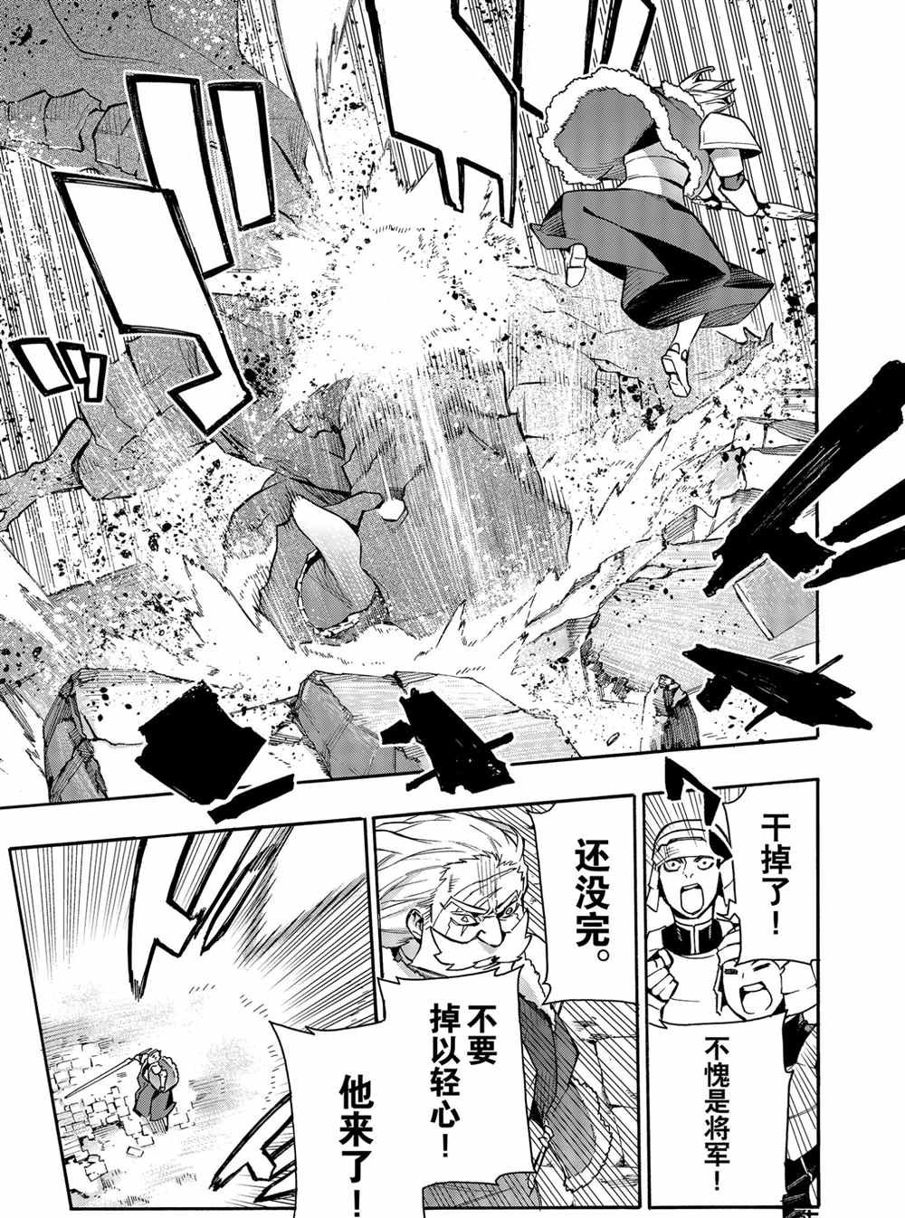 第70话 试看版