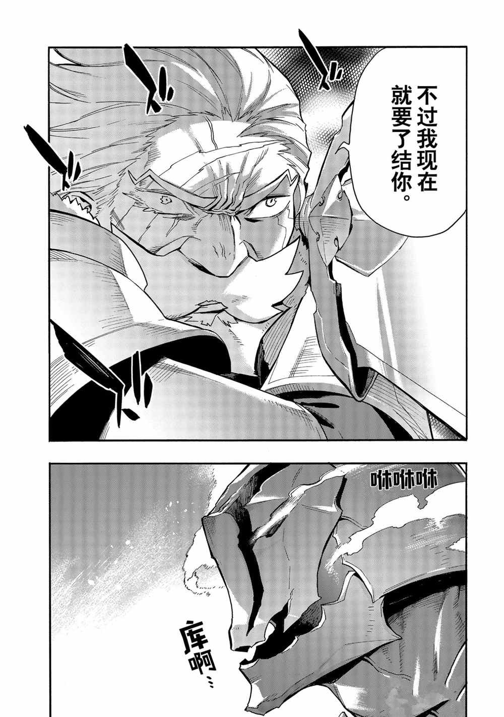 第70话 试看版