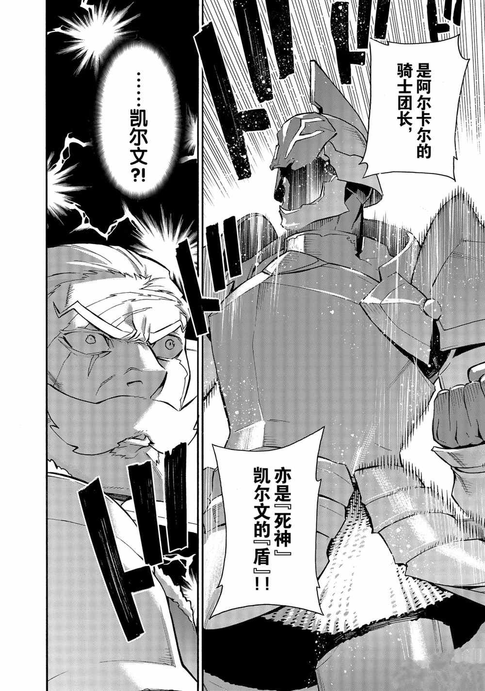 第71话 试看版