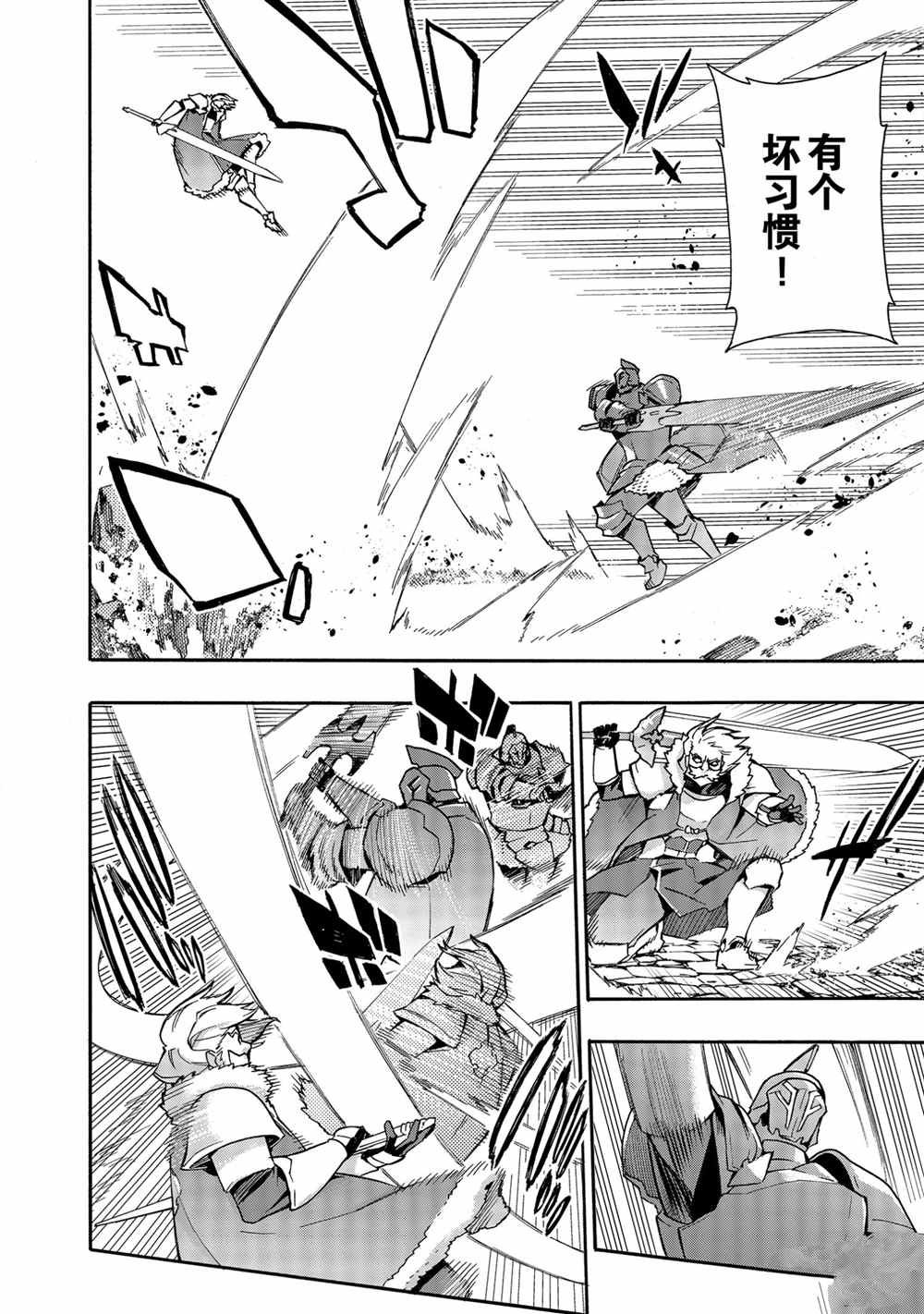 第71话 试看版