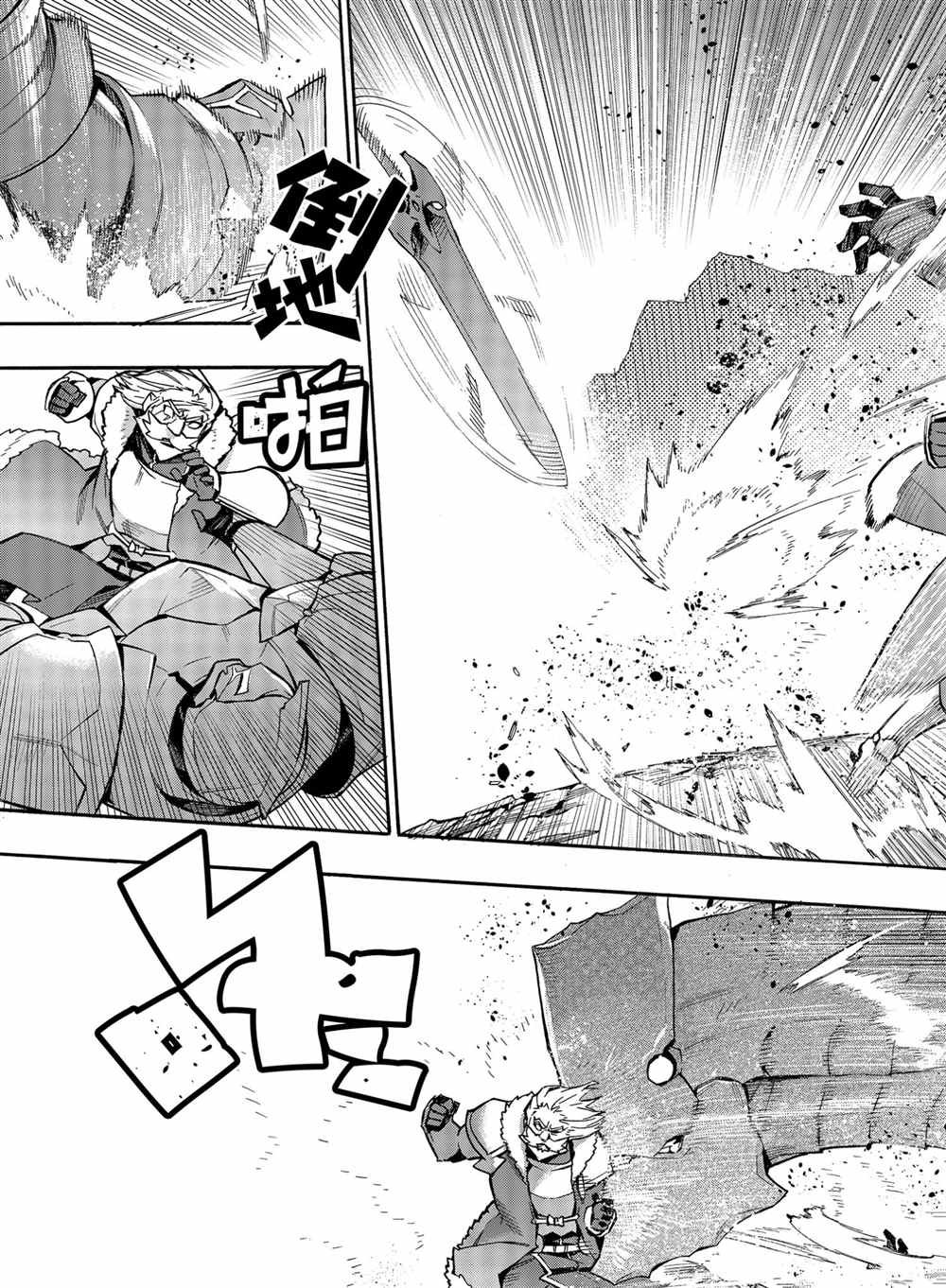 第71话 试看版
