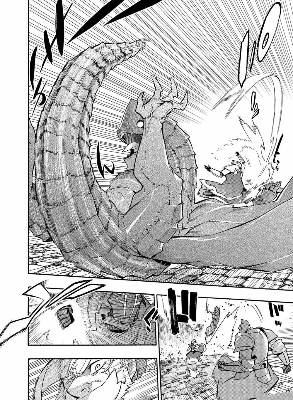 第71话 试看版