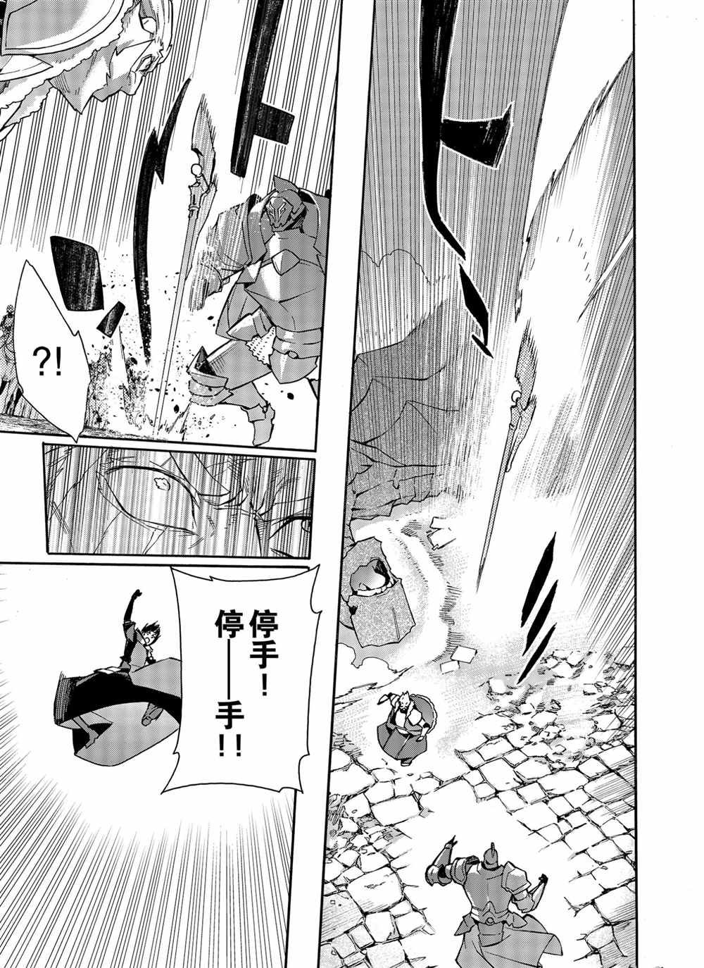 第71话 试看版