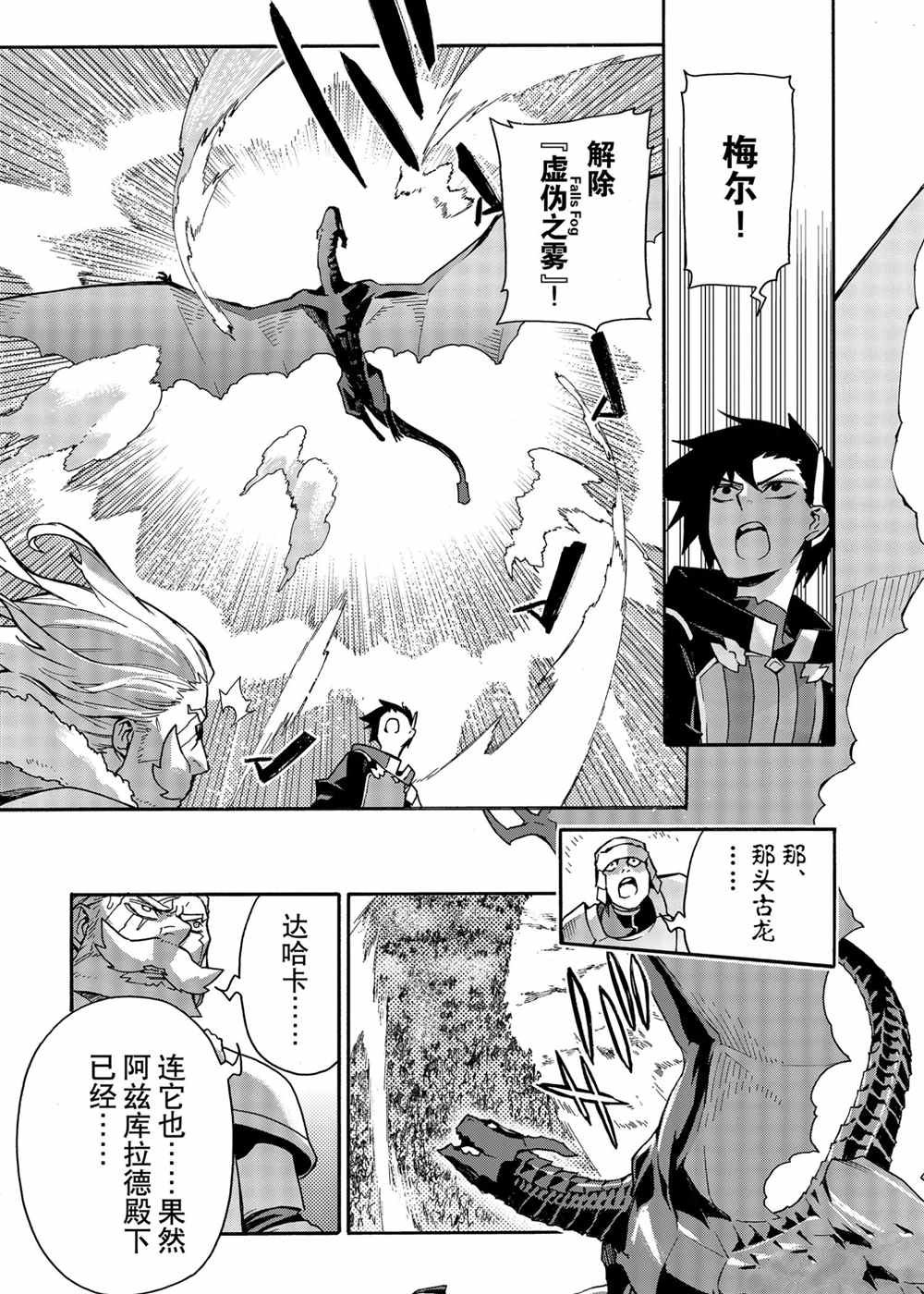 第71话 试看版