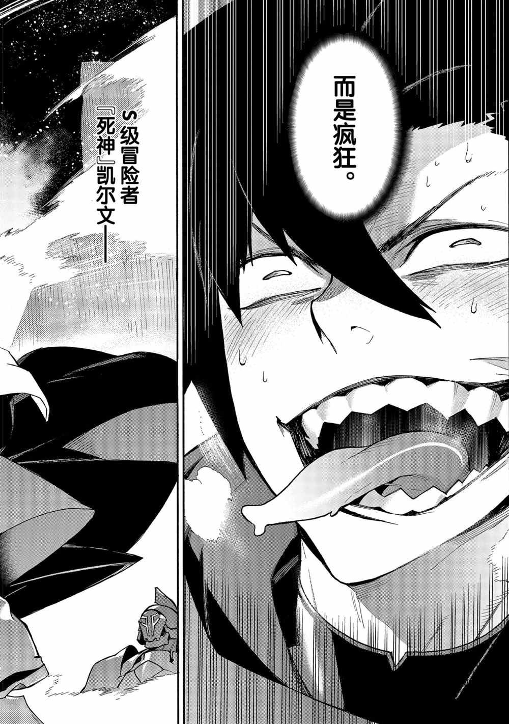 第71话 试看版