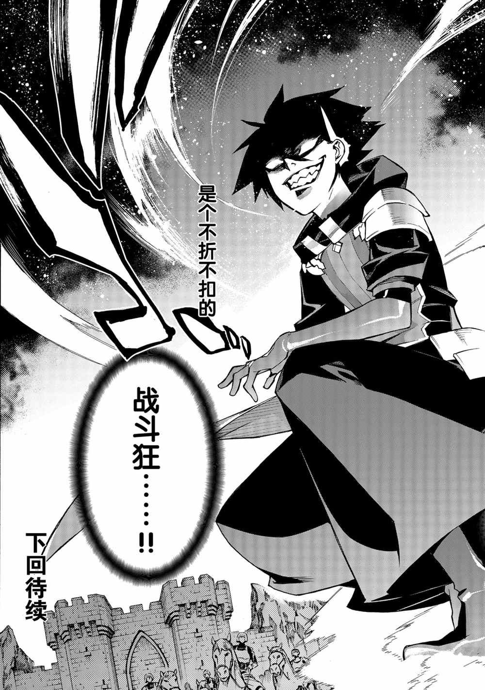第71话 试看版