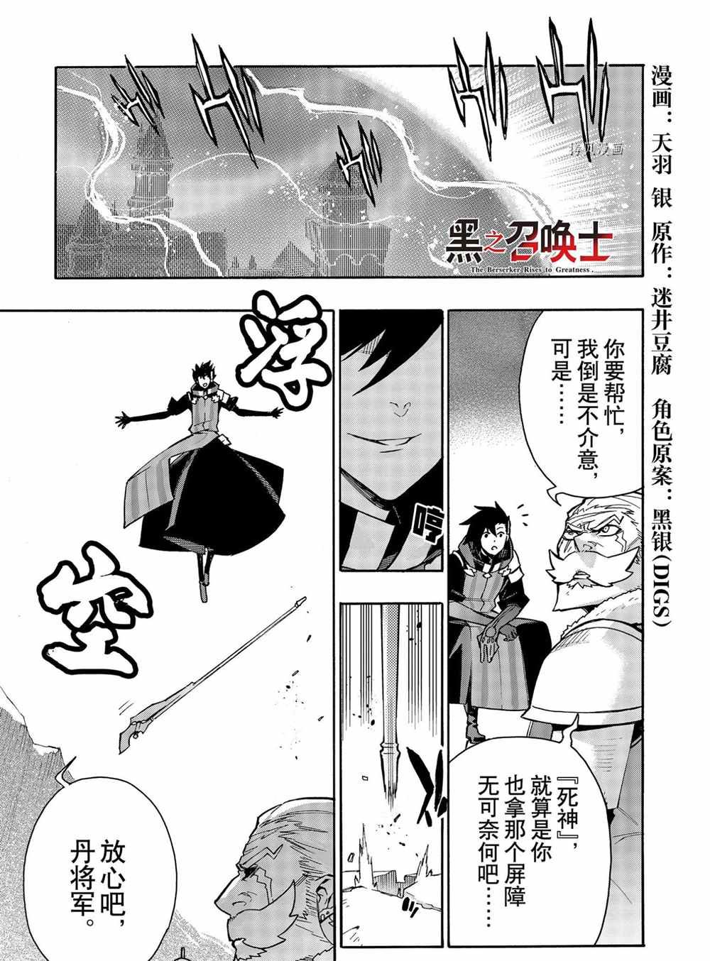 第72话 试看版